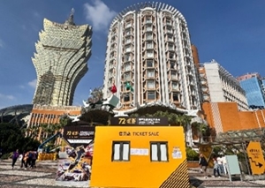 葡京弯看台现场售票处
